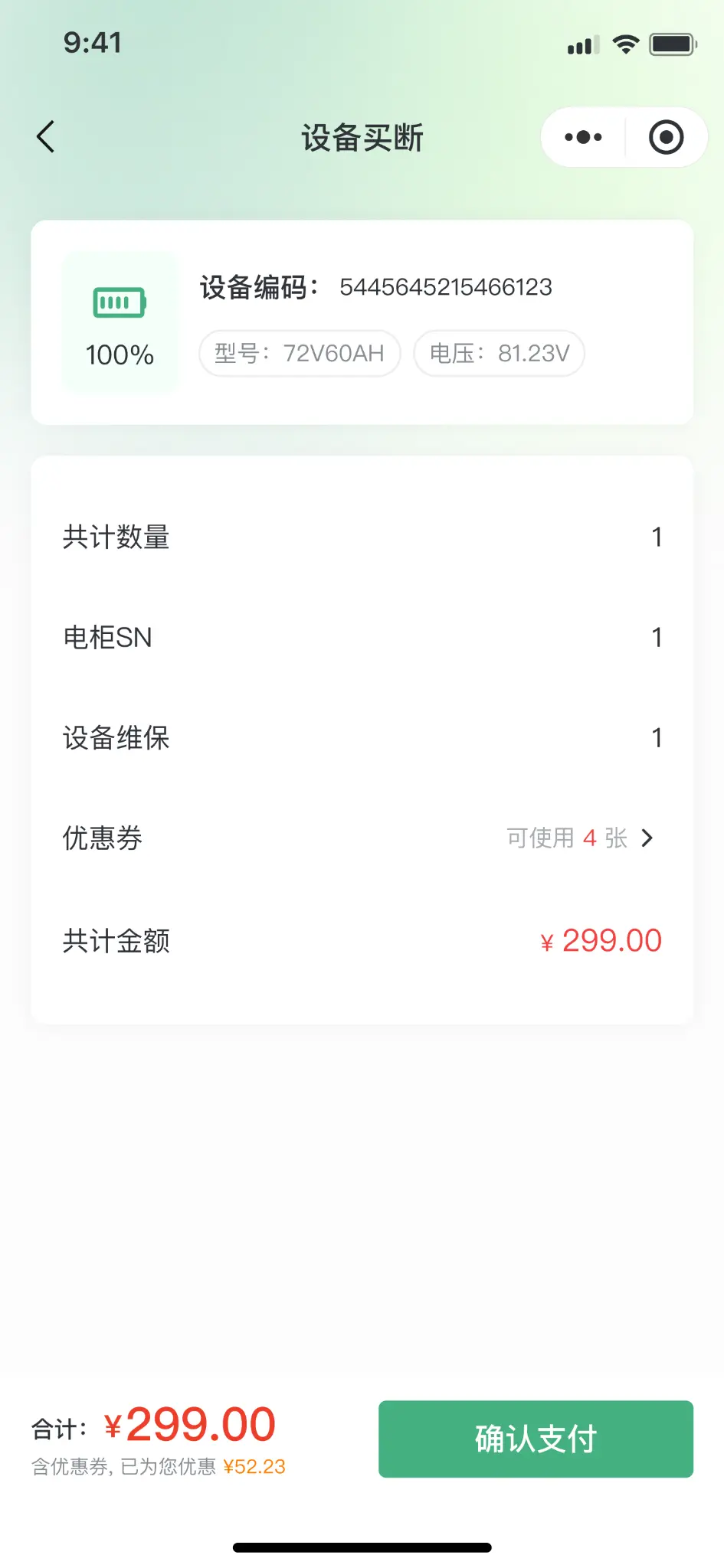 Device buyout