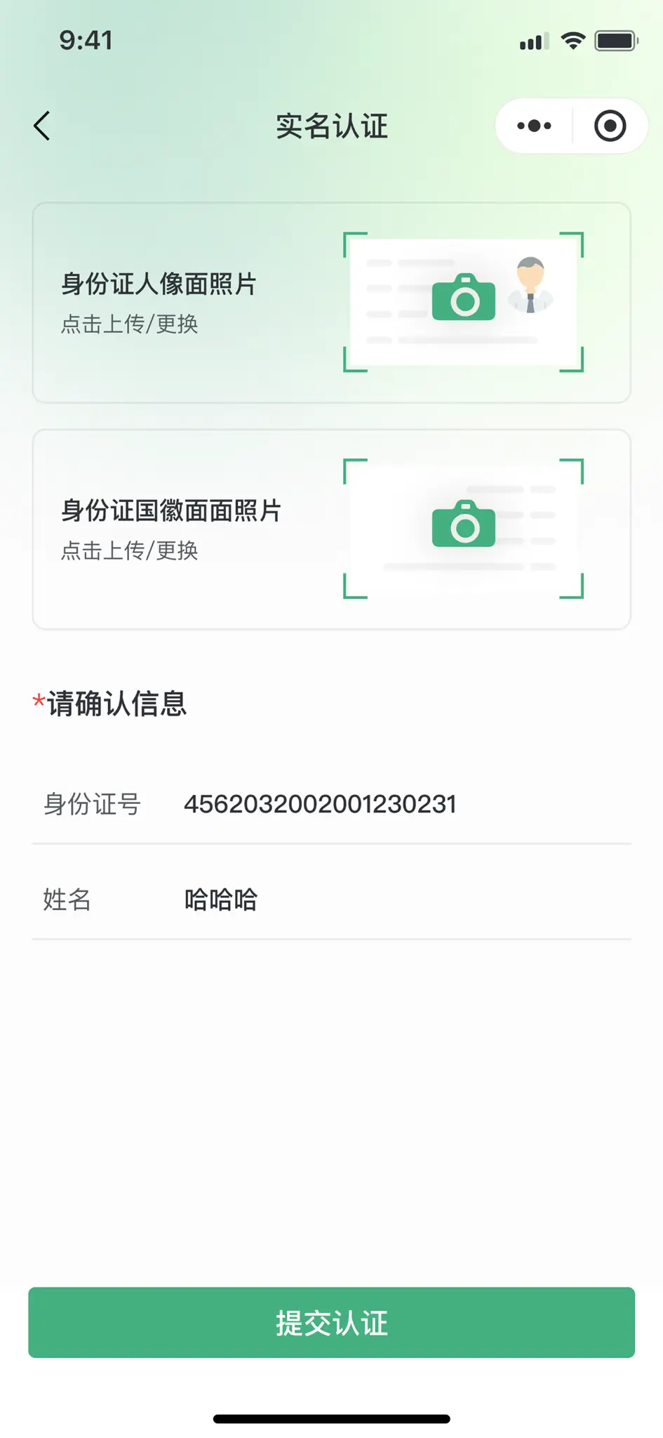 KYC verification