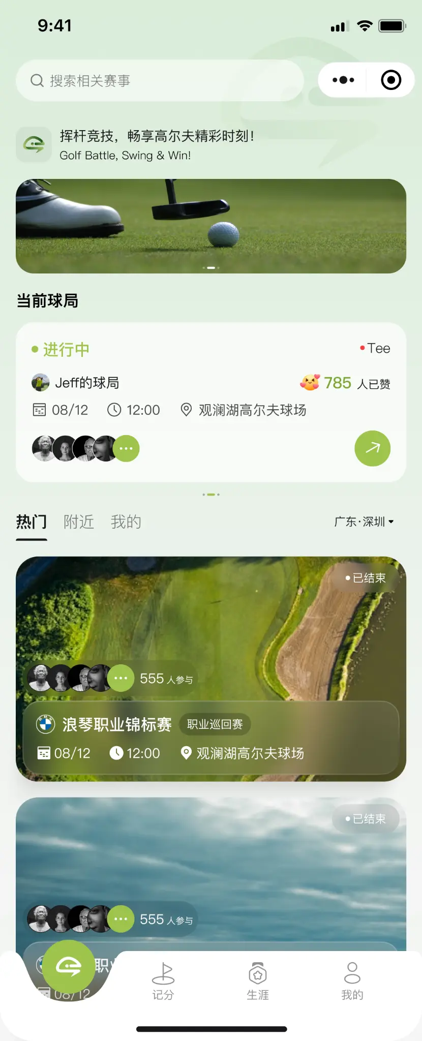 Popular events · nearby