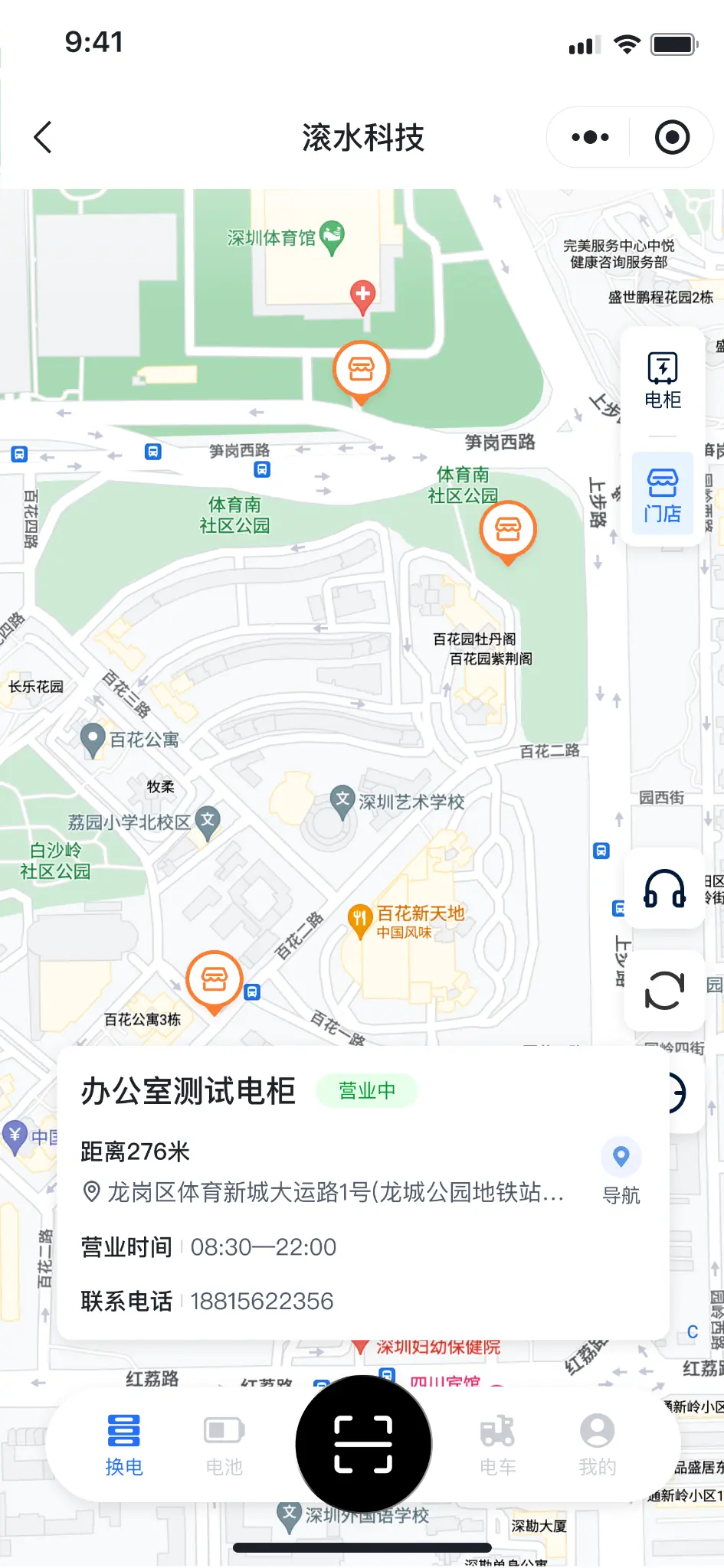 Store / cabinet map