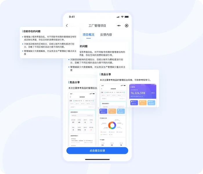 资源管理