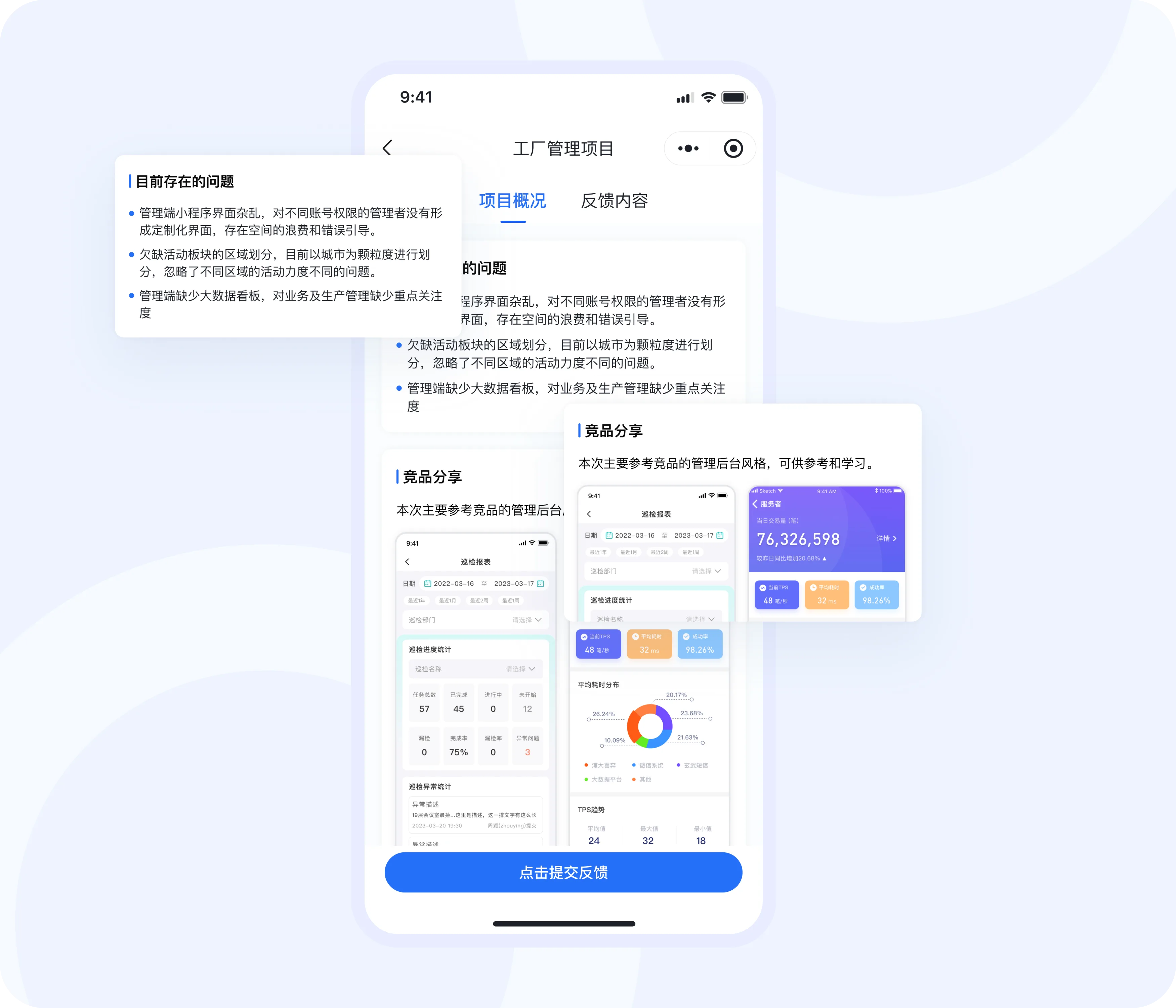 资源管理