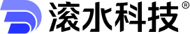 滚水科技